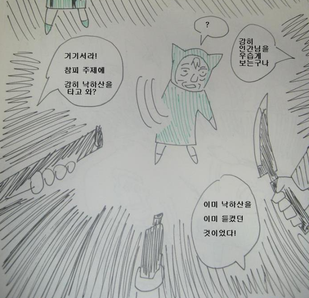 파일:이미이미.png