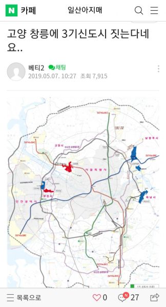 파일:일산맘카페1.jpg