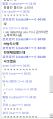 2026년 1월 5일 (월) 19:10 판의 섬네일