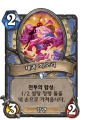 2026년 1월 5일 (월) 19:11 판의 섬네일