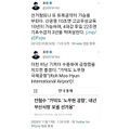2026년 1월 5일 (월) 19:13 판의 섬네일