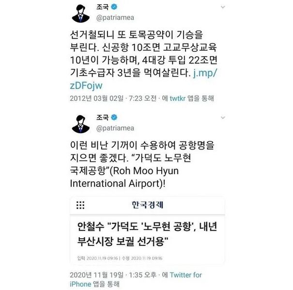 파일:조터스트레인지.jpg