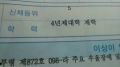 2026년 1월 5일 (월) 19:23 판의 섬네일