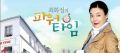 2026년 1월 5일 (월) 19:18 판의 섬네일