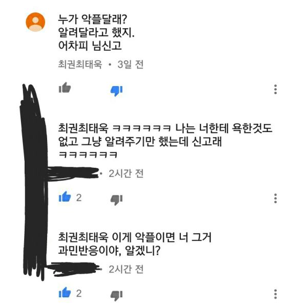 파일:톰행크스 모르는 병신.jpeg