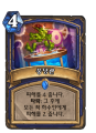 2026년 1월 5일 (월) 19:24 판의 섬네일
