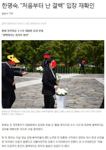 파일:혀가 길다.jpg