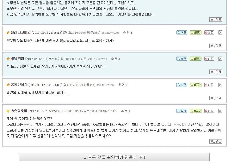 파일:1489322334-2.jpg