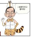 2026년 1월 5일 (월) 19:07 판의 섬네일