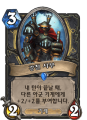 2026년 1월 5일 (월) 19:11 판의 섬네일