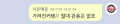 2026년 1월 5일 (월) 19:22 판의 섬네일