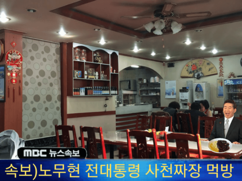 파일:노짱면.png