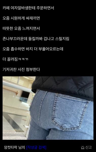 파일:모태솔로갤러리 기저귀 .jpg