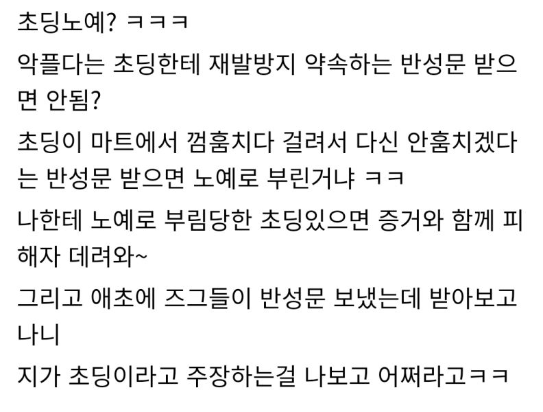 파일:발뺌하는 미국좌.jpg