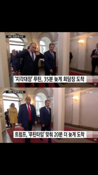 파일:신냉전.jpg