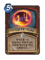 2026년 1월 5일 (월) 19:12 판의 섬네일