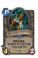 2026년 1월 5일 (월) 19:22 판의 섬네일