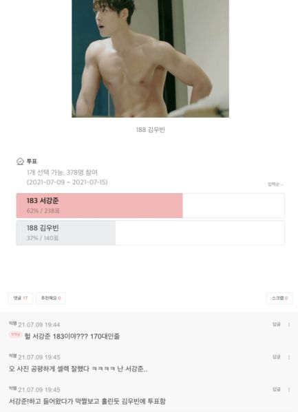 파일:여자생각5.jpeg