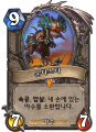 2026년 1월 5일 (월) 19:17 판의 섬네일