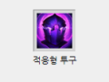 2026년 1월 5일 (월) 19:20 판의 섬네일