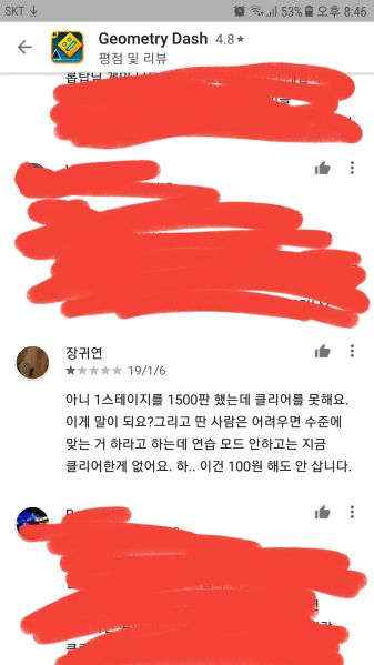 파일:지메조무사.jpg
