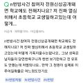 2026년 1월 5일 (월) 19:18 판의 섬네일