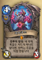 2026년 1월 5일 (월) 19:13 판의 섬네일