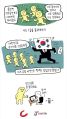 2026년 1월 5일 (월) 19:20 판의 섬네일