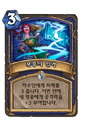 2026년 1월 5일 (월) 19:07 판의 섬네일