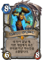 2026년 1월 5일 (월) 19:15 판의 섬네일
