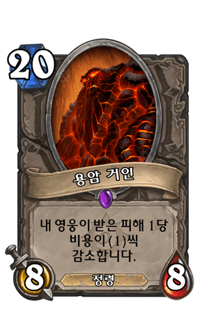 KoKR EX1 620.png