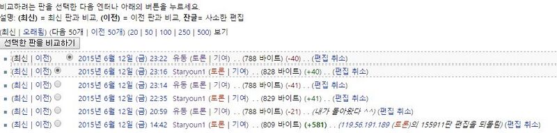 파일:Staryoun1-2.jpg