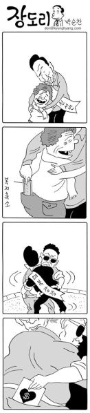 파일:갓도리-5.jpg