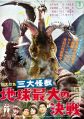 2026년 1월 5일 (월) 19:20 판의 섬네일