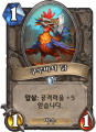 2026년 1월 5일 (월) 19:13 판의 섬네일
