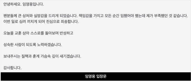 파일:그 영웅 4과문.jpg
