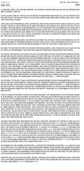 파일:꾸코종자.jpeg