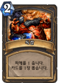 2026년 1월 5일 (월) 19:18 판의 섬네일