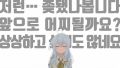 2026년 1월 5일 (월) 19:18 판의 섬네일