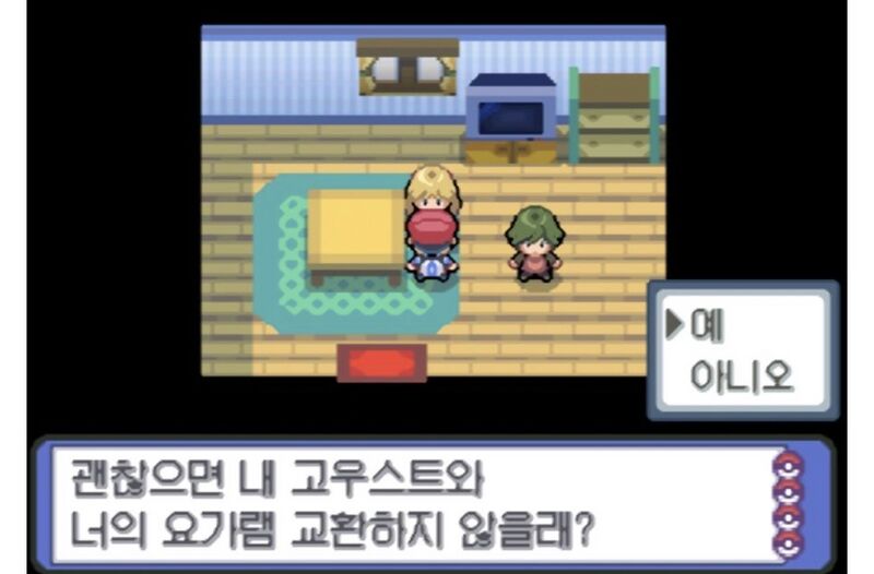 파일:미나 고우스트1.jpeg