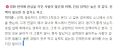 2026년 1월 5일 (월) 19:22 판의 섬네일