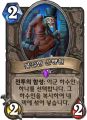 2026년 1월 5일 (월) 19:08 판의 섬네일