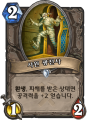 2026년 1월 5일 (월) 19:22 판의 섬네일