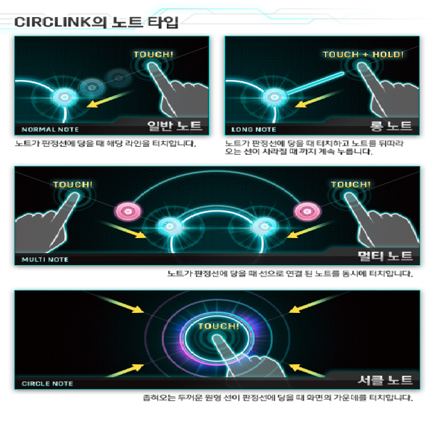 파일:서클링크.png