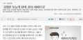 2026년 1월 5일 (월) 19:13 판의 섬네일