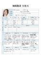 2026년 1월 5일 (월) 19:11 판의 섬네일