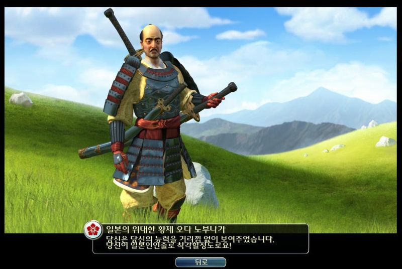 파일:왜 시비냐.jpg