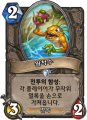 2026년 1월 5일 (월) 19:16 판의 섬네일