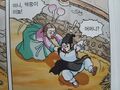 2026년 1월 5일 (월) 19:17 판의 섬네일