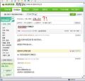 2026년 1월 5일 (월) 19:13 판의 섬네일